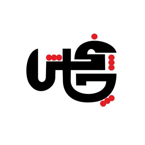 نشر چاپخش نشر چاپخش